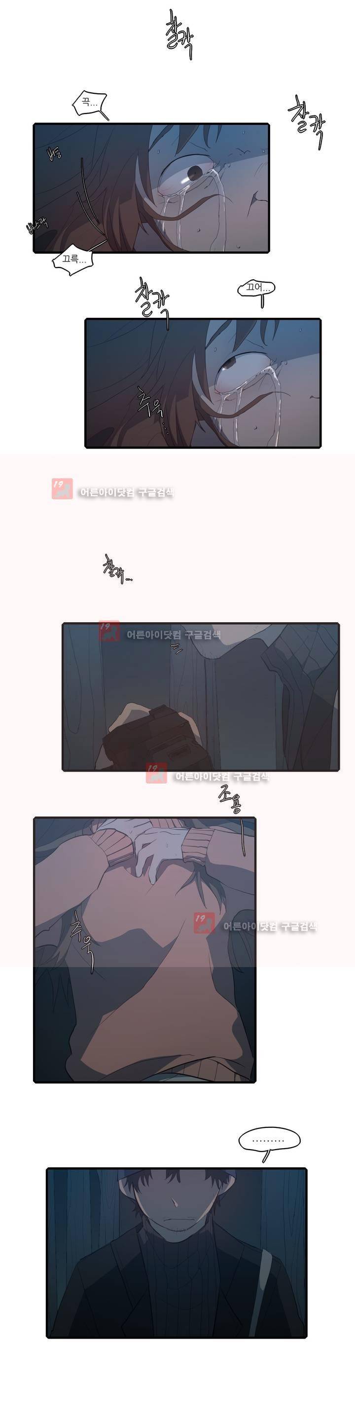 방과후에 시즌2 3화 2