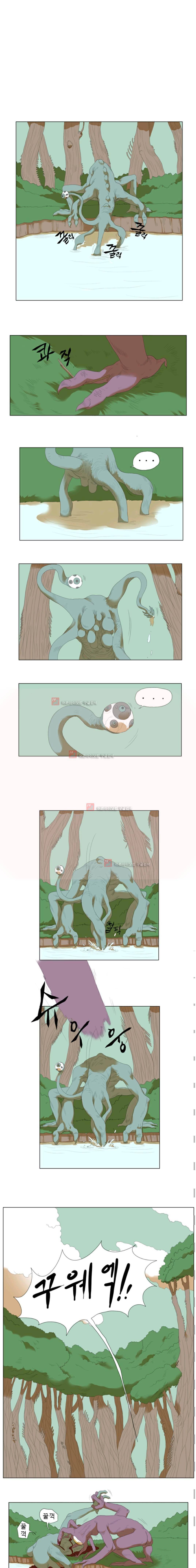 도태 4화 1