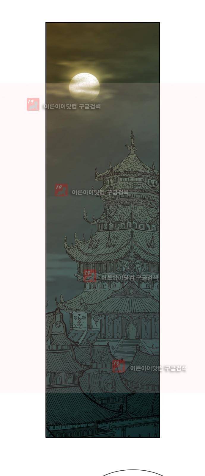 마법스크롤상인 지오 시즌2 36화 1