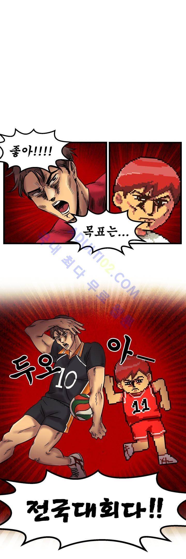 우리집에 놀러와 2화 5