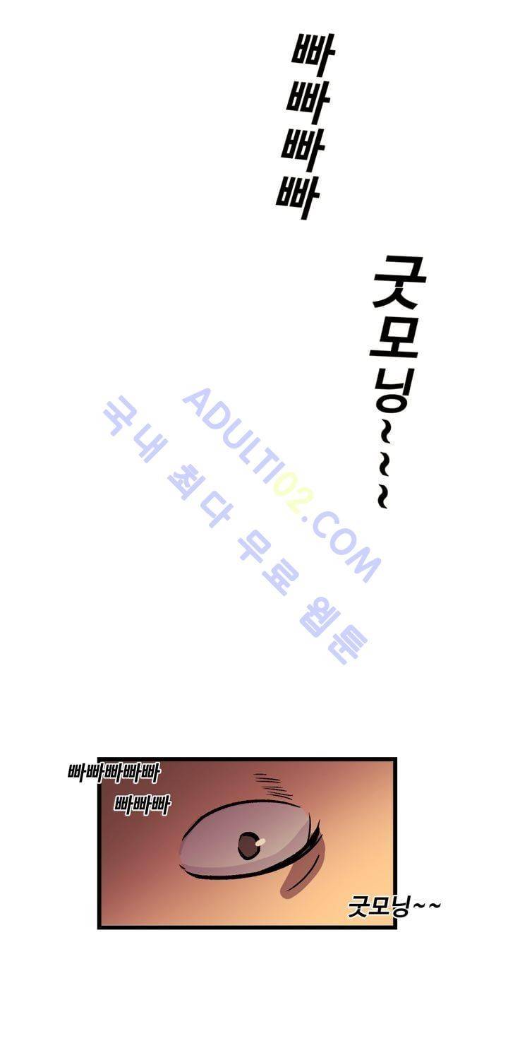우리집에 놀러와 2화 7