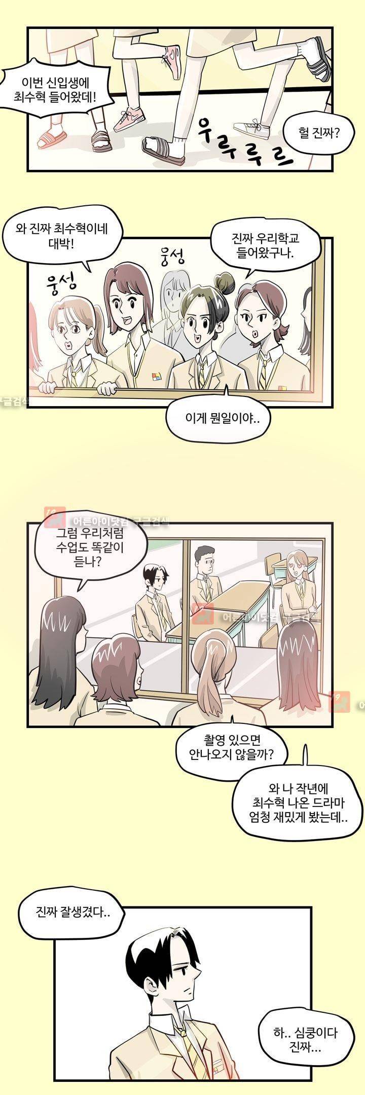졸업영화 10화 3