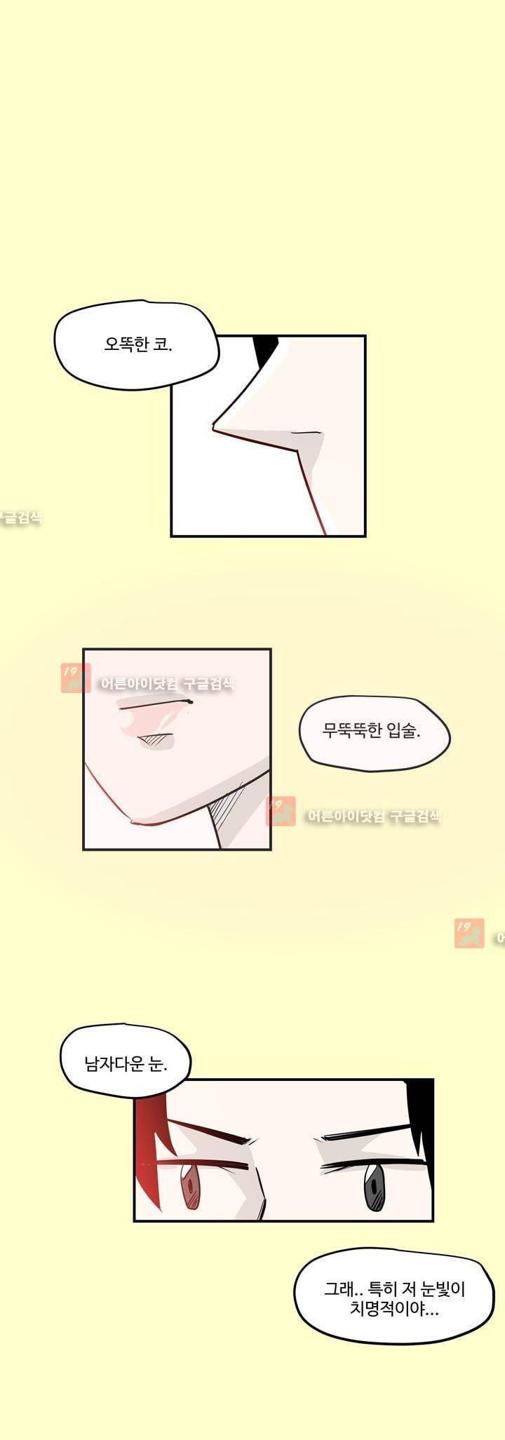 졸업영화 10화 4