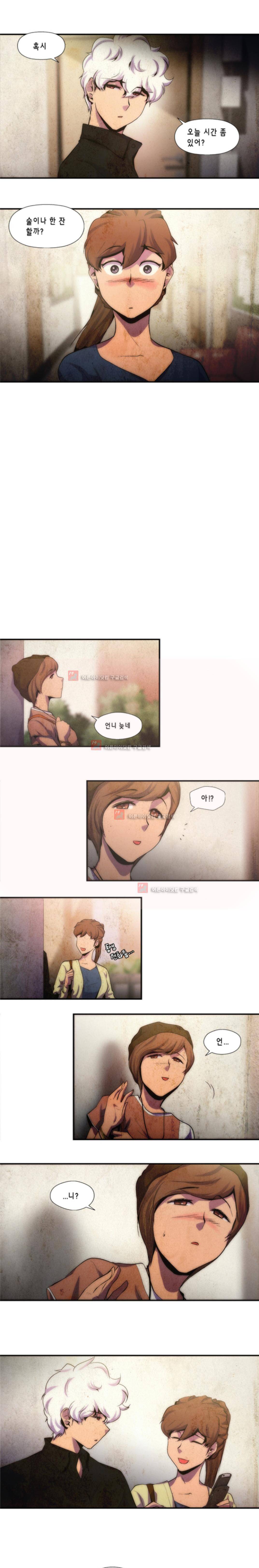 닥터 프로스트 61화 4