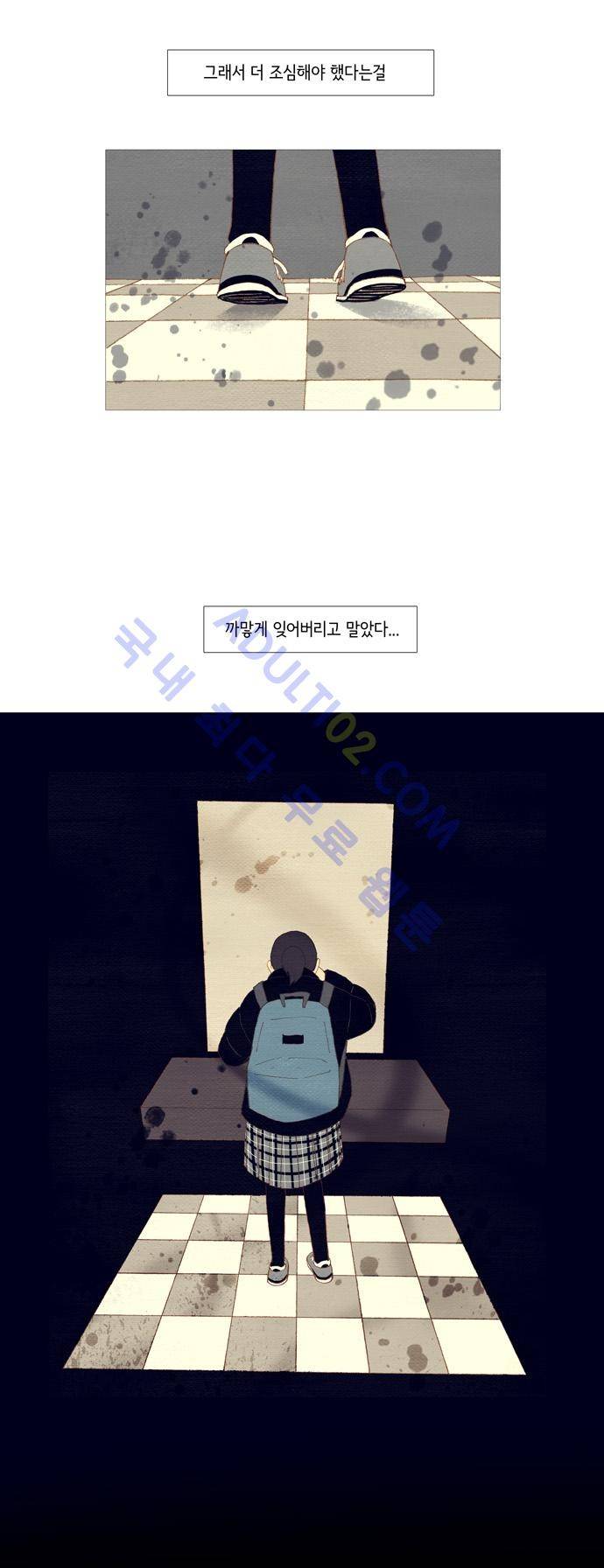 스피릿 핑거스 5화 6