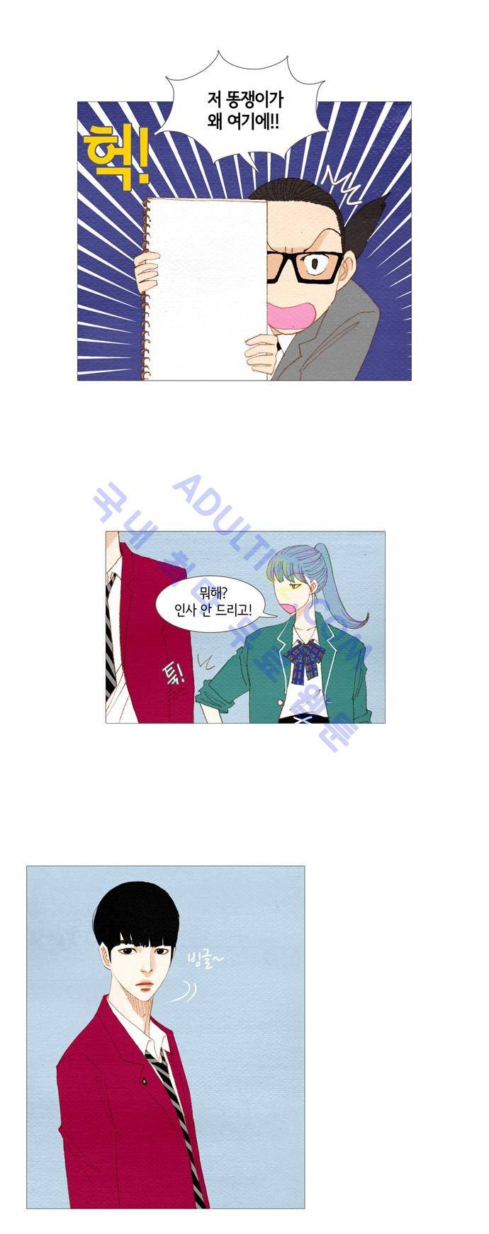스피릿 핑거스 12화 2