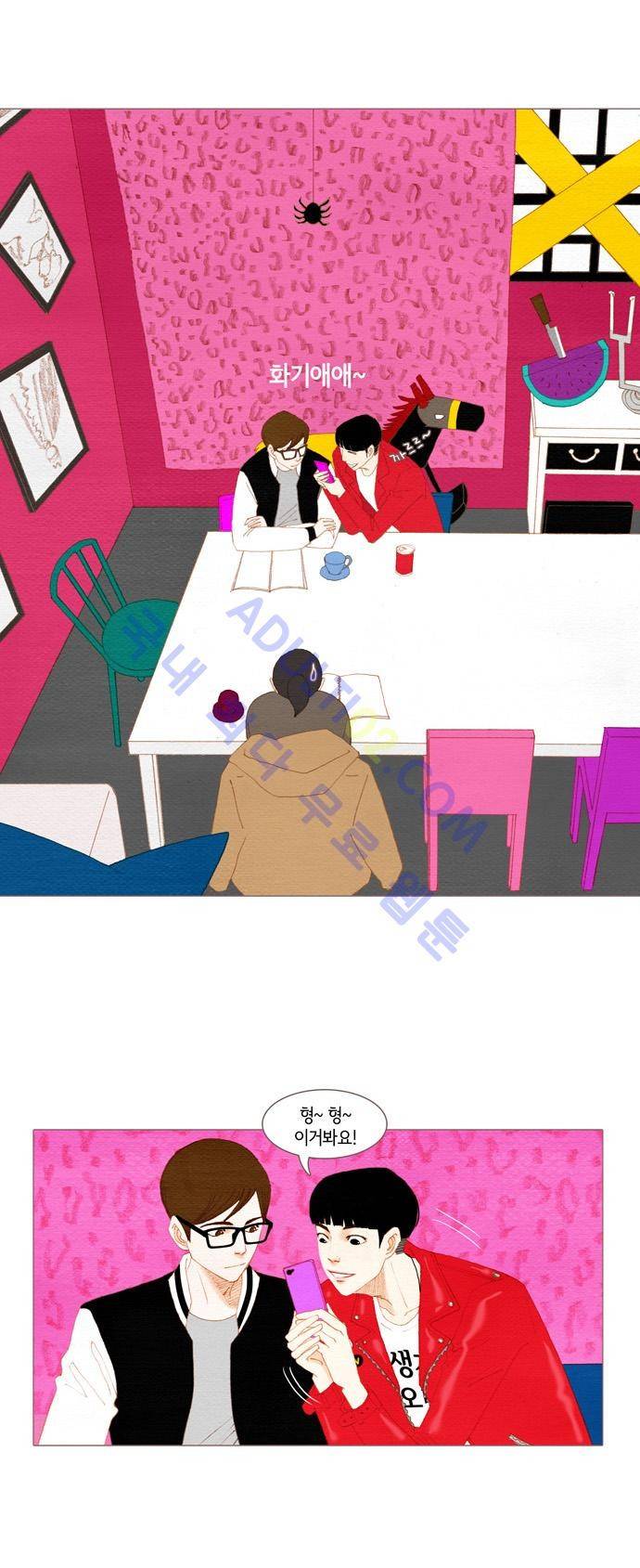 스피릿 핑거스 21화 2