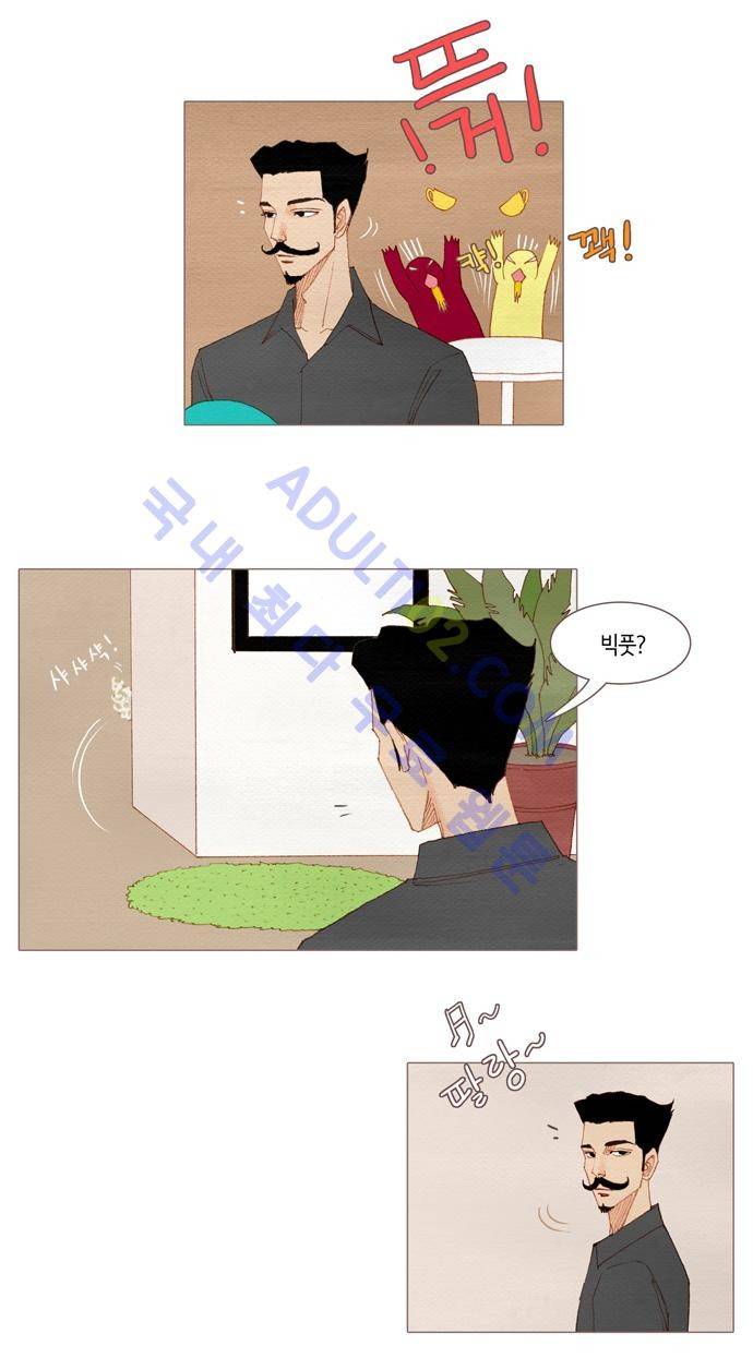 스피릿 핑거스 31화 2