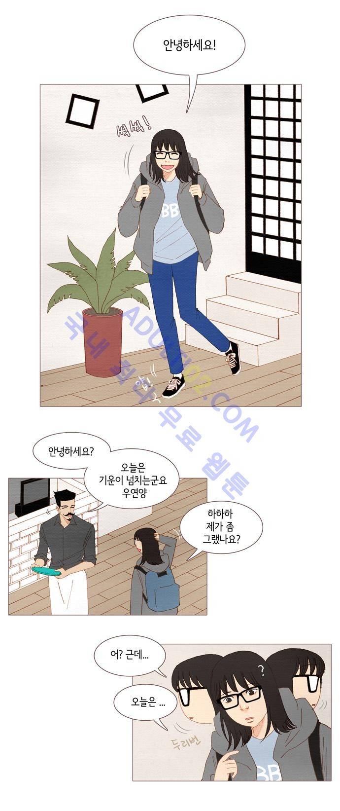 스피릿 핑거스 31화 3