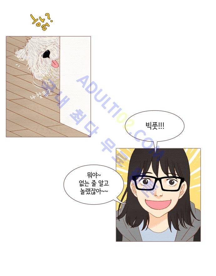 스피릿 핑거스 31화 4