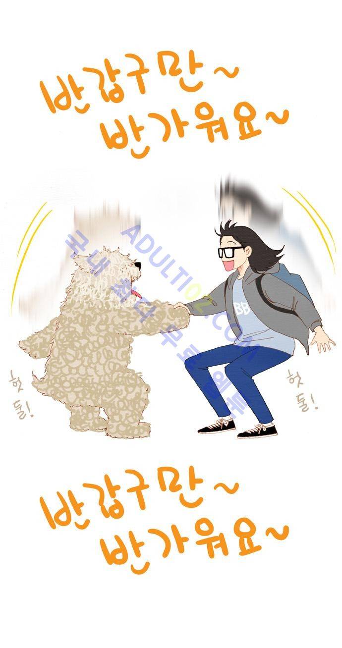 스피릿 핑거스 31화 5