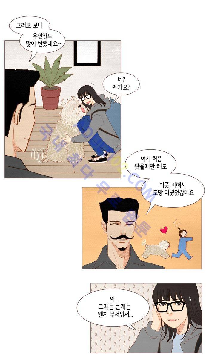 스피릿 핑거스 31화 6