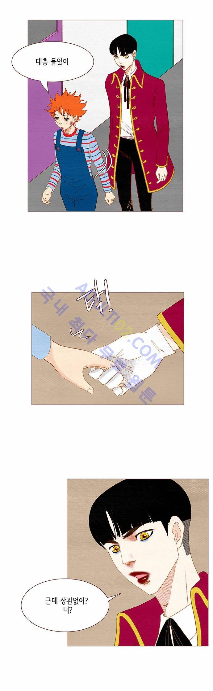 스피릿 핑거스 77화 7
