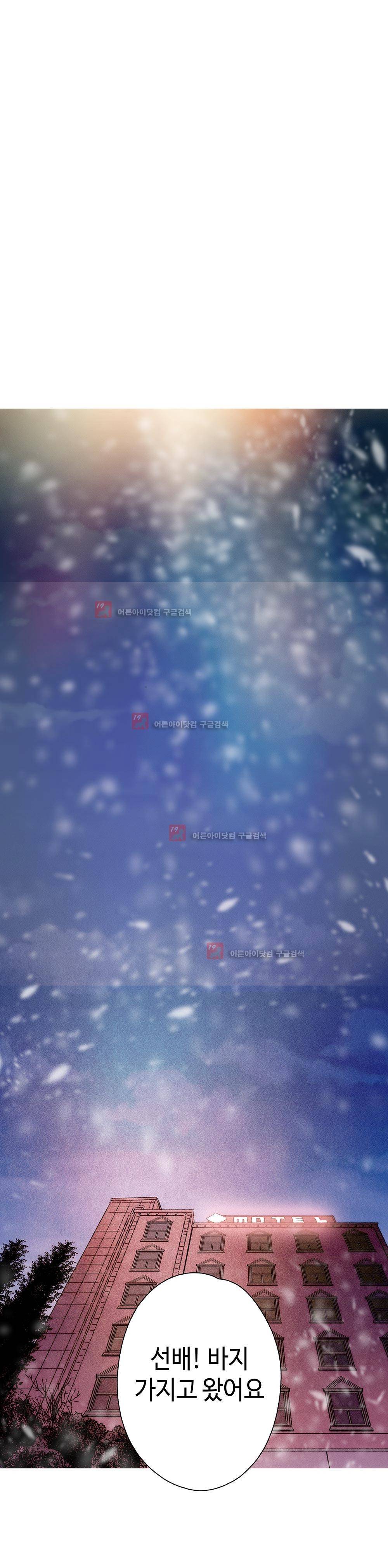 먹는 남자 4화 1