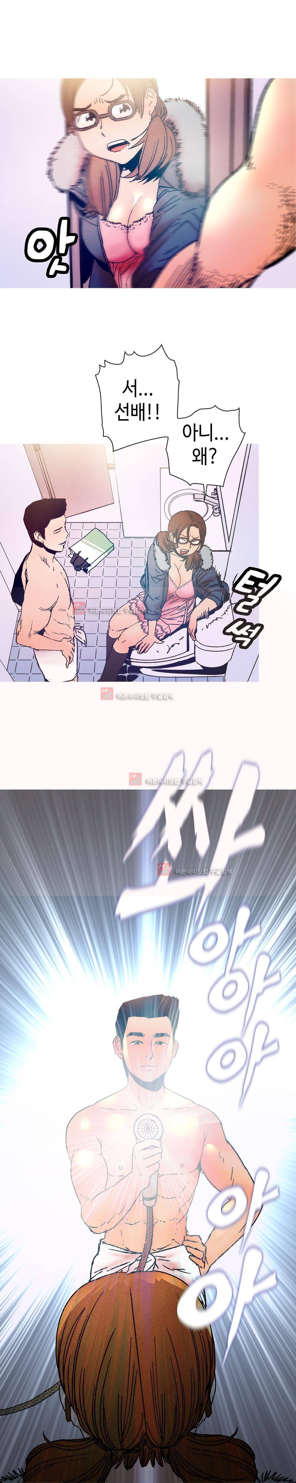 먹는 남자 4화 3