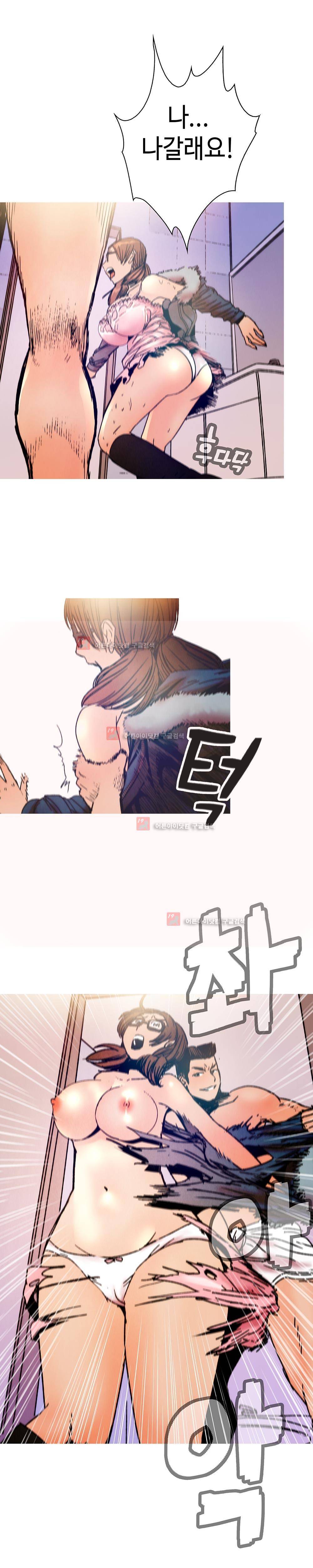 먹는 남자 4화 5