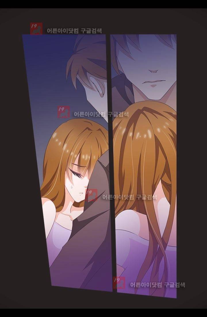 이혼해줄래요? 1화 4