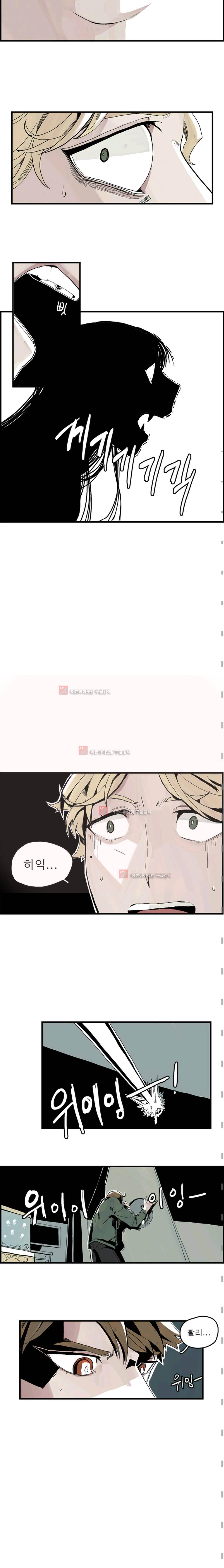 판사카일 6화 2