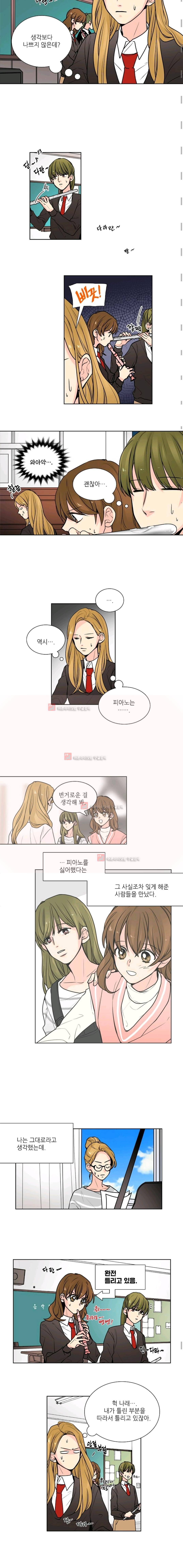 전학생 50화 2