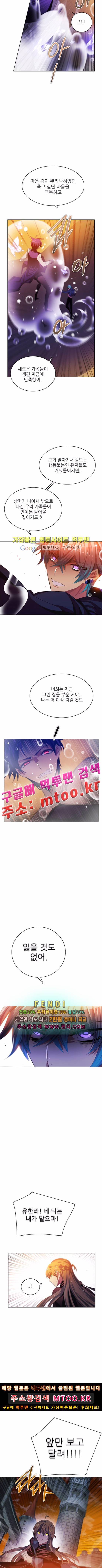제로게임 87화 5