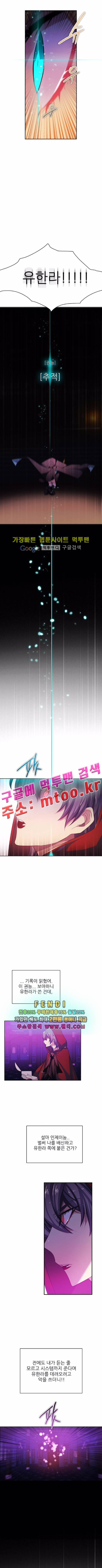 제로게임 87화 10