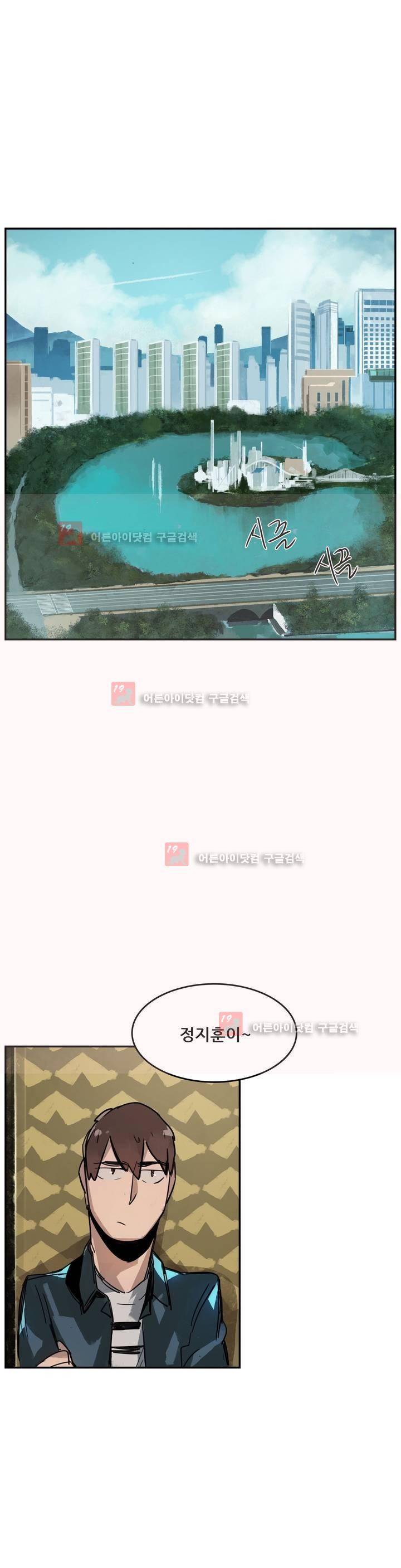 네 사람 5화 1
