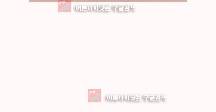 언럭키맨션 68화 29