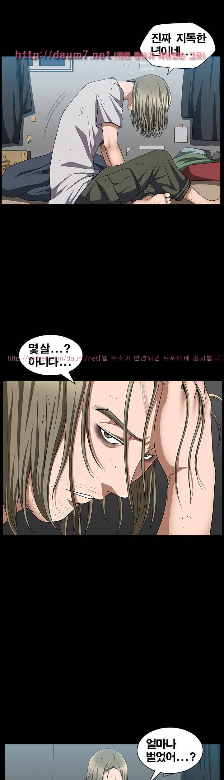 손맛 시즌3 : 거친손 31화 1