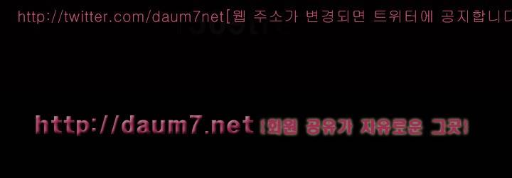 손맛 시즌3 : 거친손 31화 4