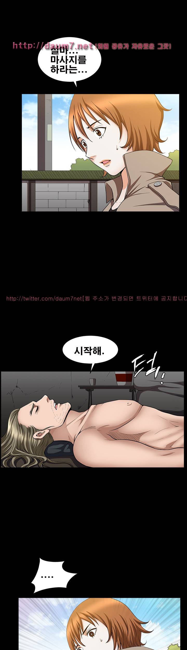 손맛 시즌3 : 거친손 31화 9