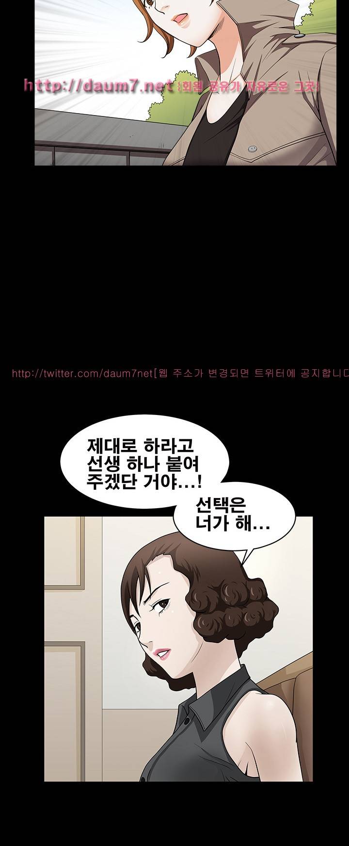 손맛 시즌3 : 거친손 31화 10