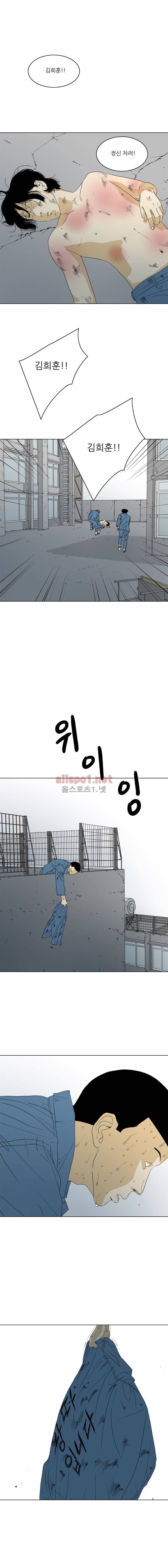 TEN 55화 3