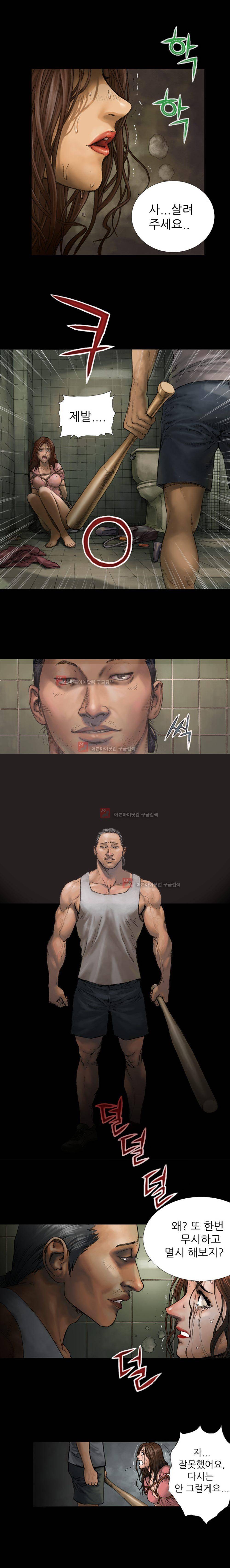 죽음을 재단하는 사람들 1화 4
