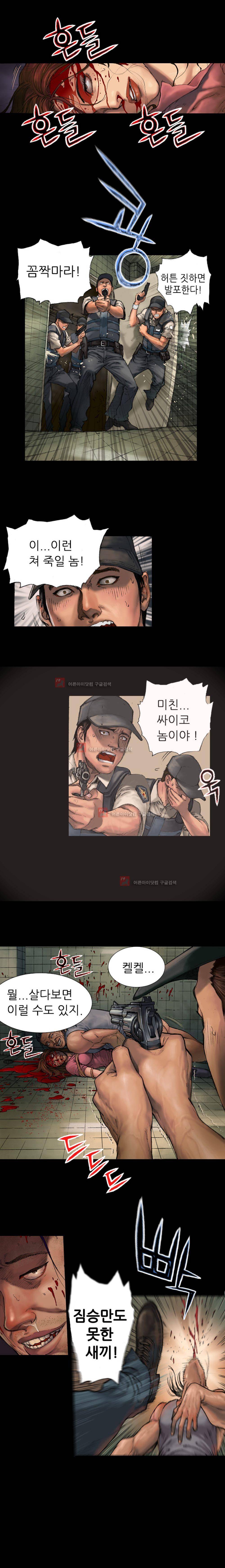 죽음을 재단하는 사람들 1화 7
