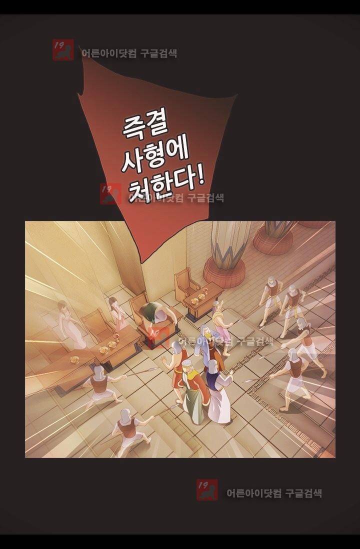 모래와 바다의 노래 5화 3