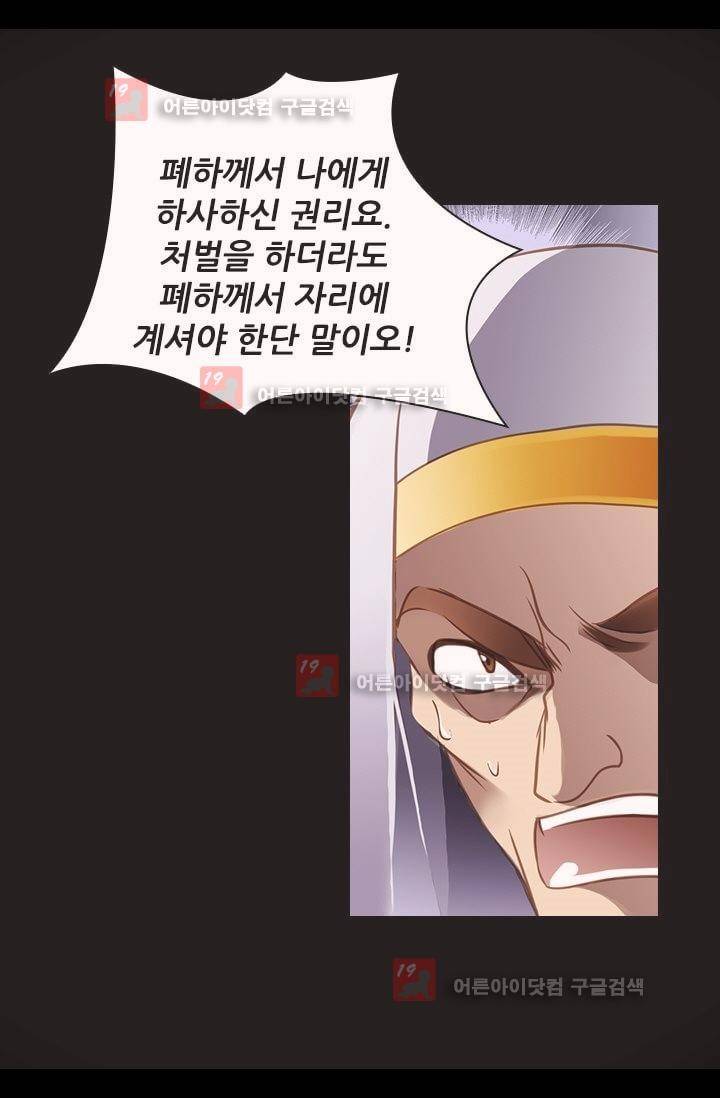 모래와 바다의 노래 5화 8