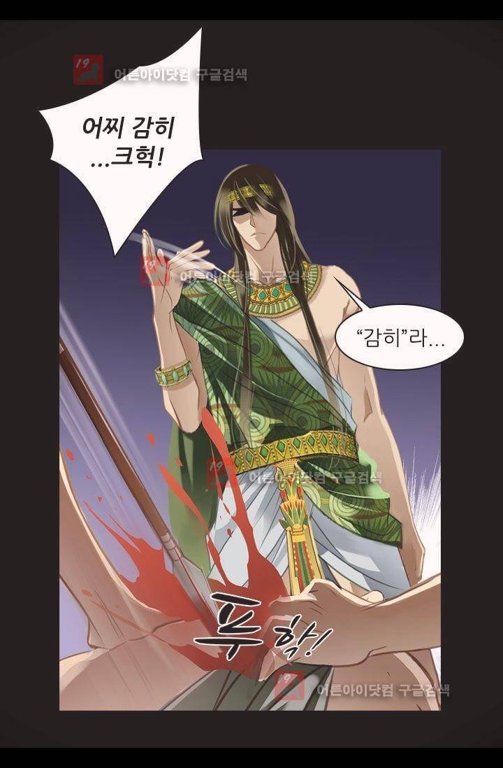 모래와 바다의 노래 5화 9