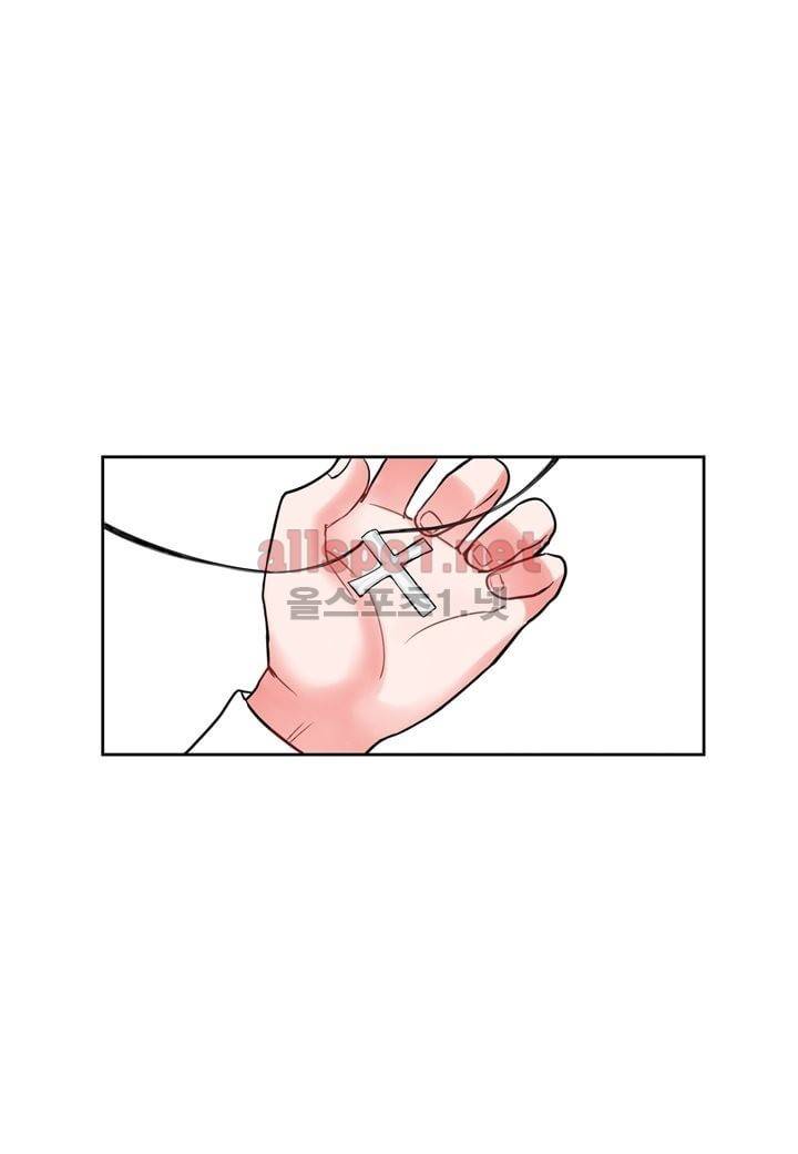 악마와 나 사이에는 2화 3