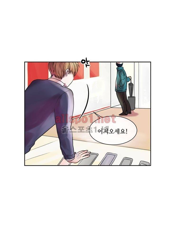 악마와 나 사이에는 2화 6
