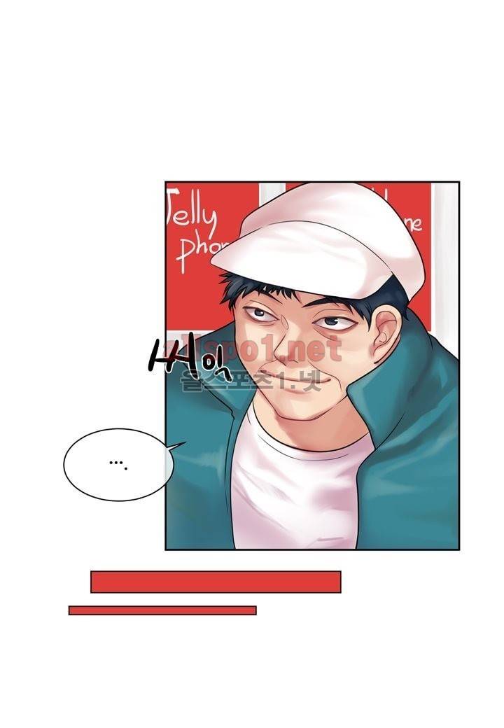 악마와 나 사이에는 2화 13