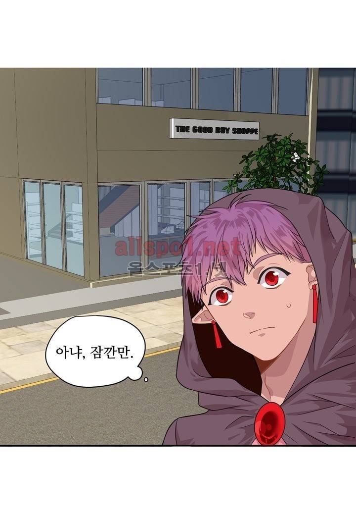 악마와 나 사이에는 12화 7