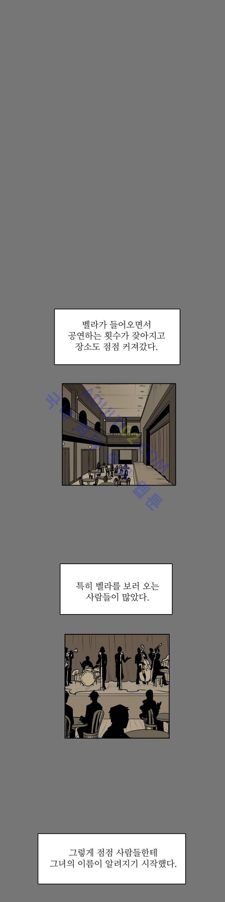이름 없는 가게 41화 6