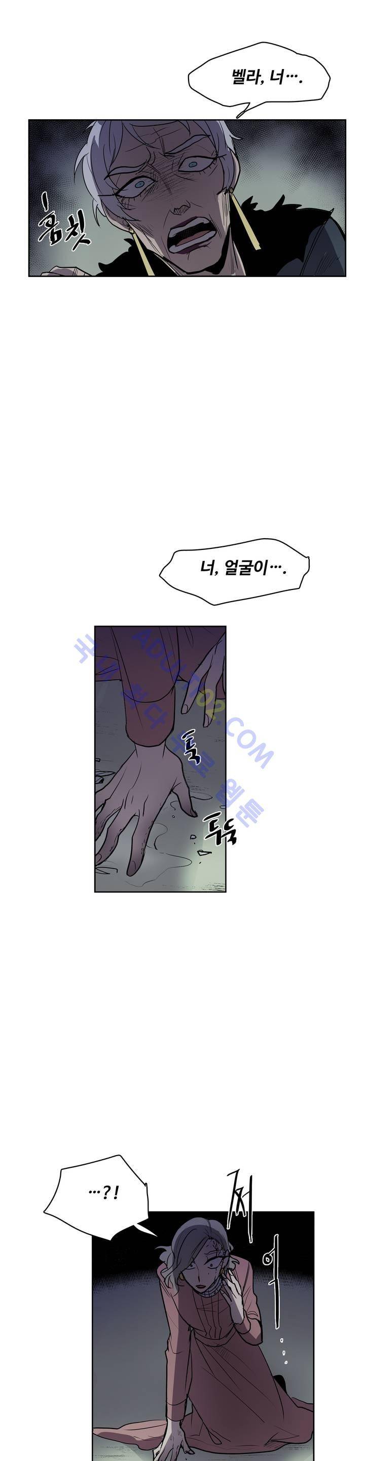 이름 없는 가게 41화 23