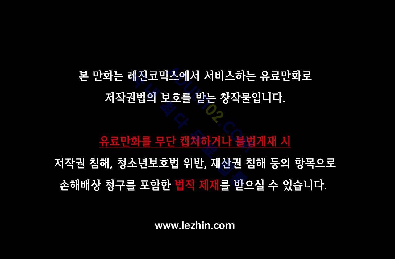 이름 없는 가게 51화 1
