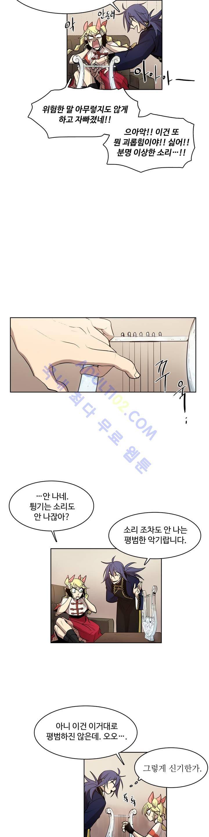이름 없는 가게 51화 12
