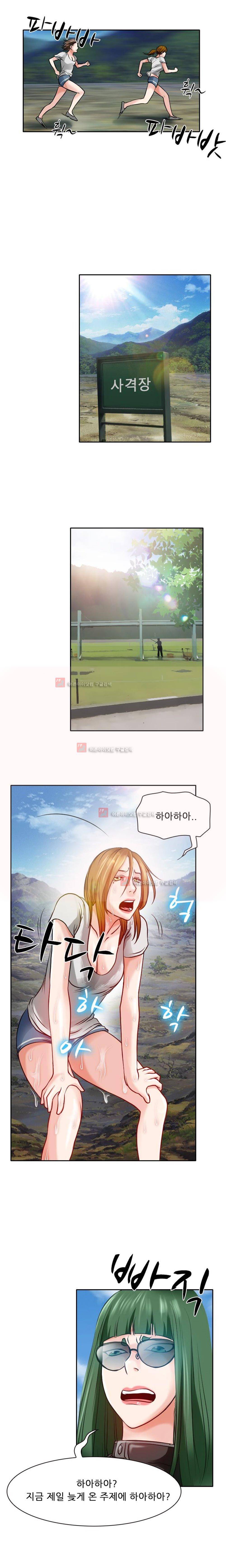몸에 새겨진 비밀 8화 5