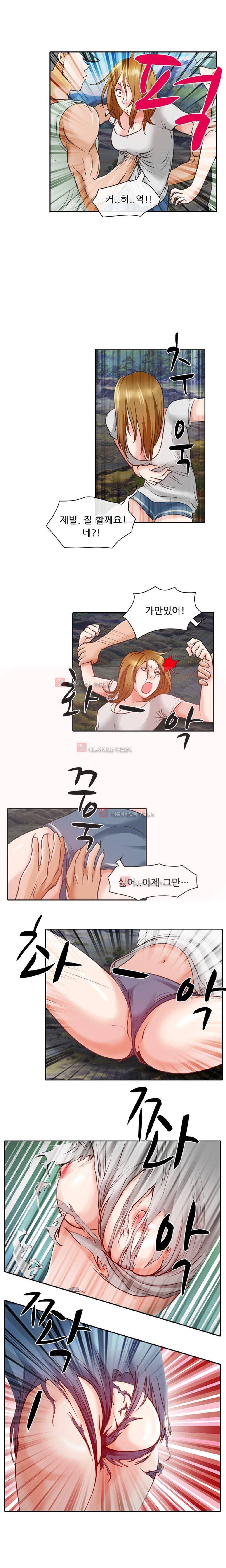 몸에 새겨진 비밀 8화 7