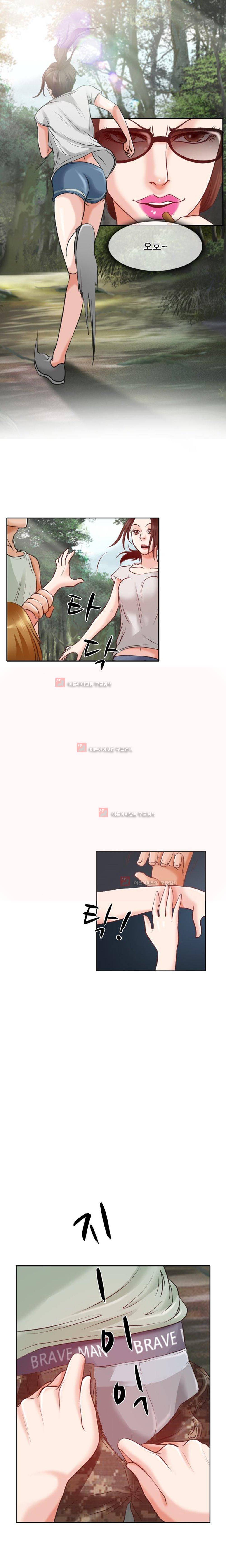 몸에 새겨진 비밀 8화 10