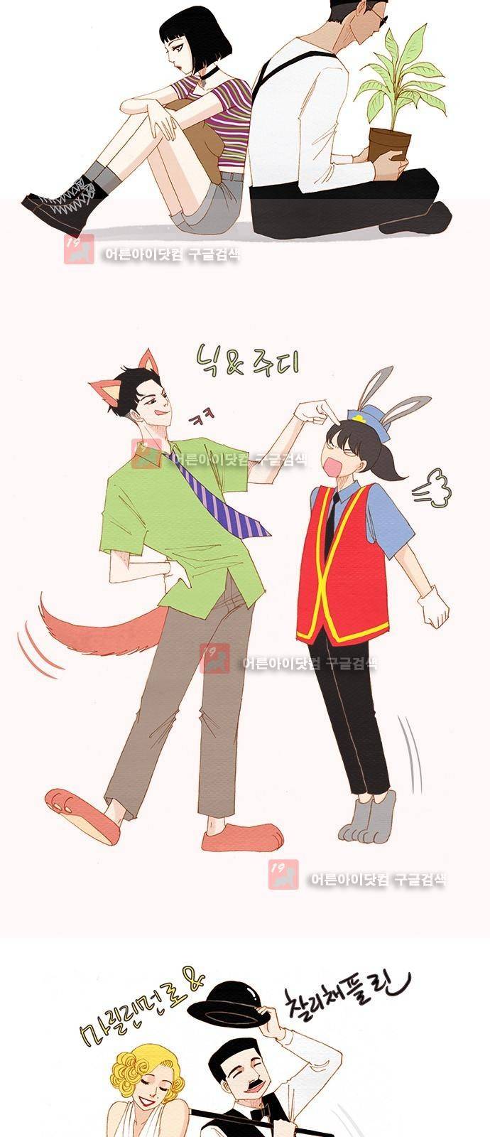 스피릿 핑거스 129화 4