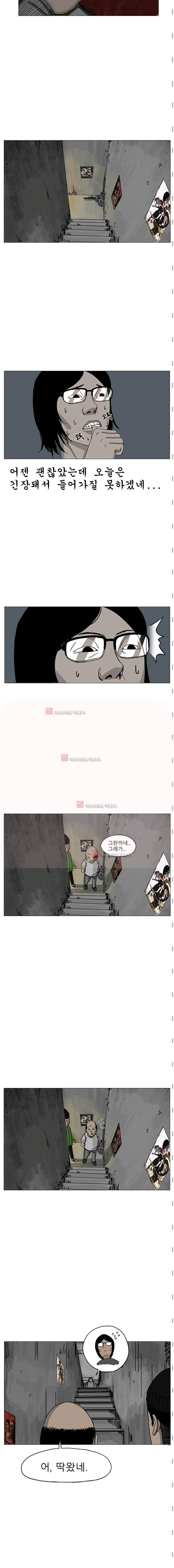 RUN 7화 2